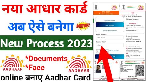 apply aadhaar smart card online|apply for aadhar smart card.